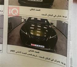 لكزس UX